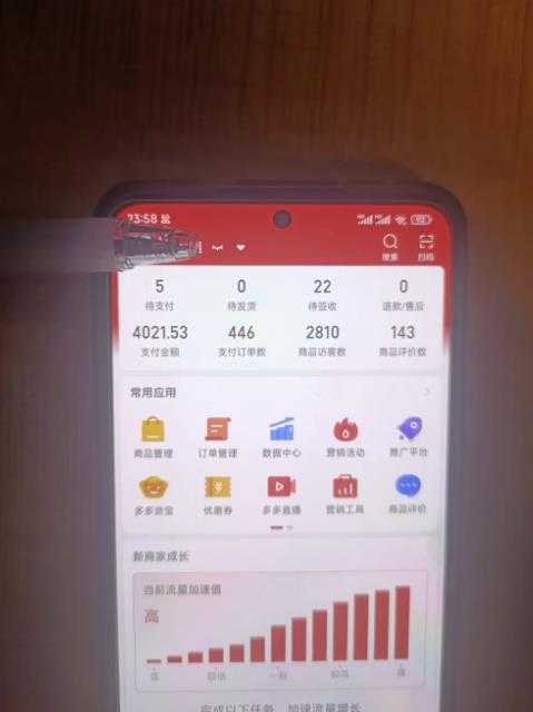 淘k·拼多多虚拟开店打卡群：一群人同行快过一个人单独摸索（昨日群里有小伙伴日入3000+）-课程网