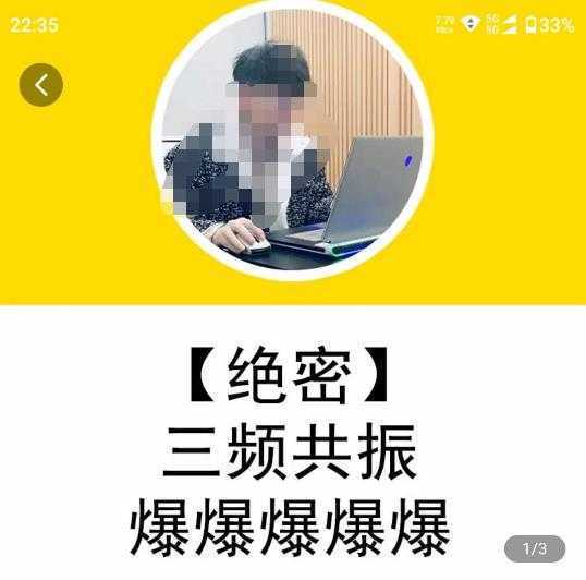 图片[1]-抖音电商新机会，抖音货架运营18般武艺，抓住流量新风口-课程网